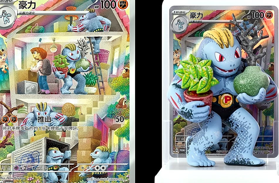 Bandai Pokemon TCG Dream Masterpiece Collection 151 Figure — side view