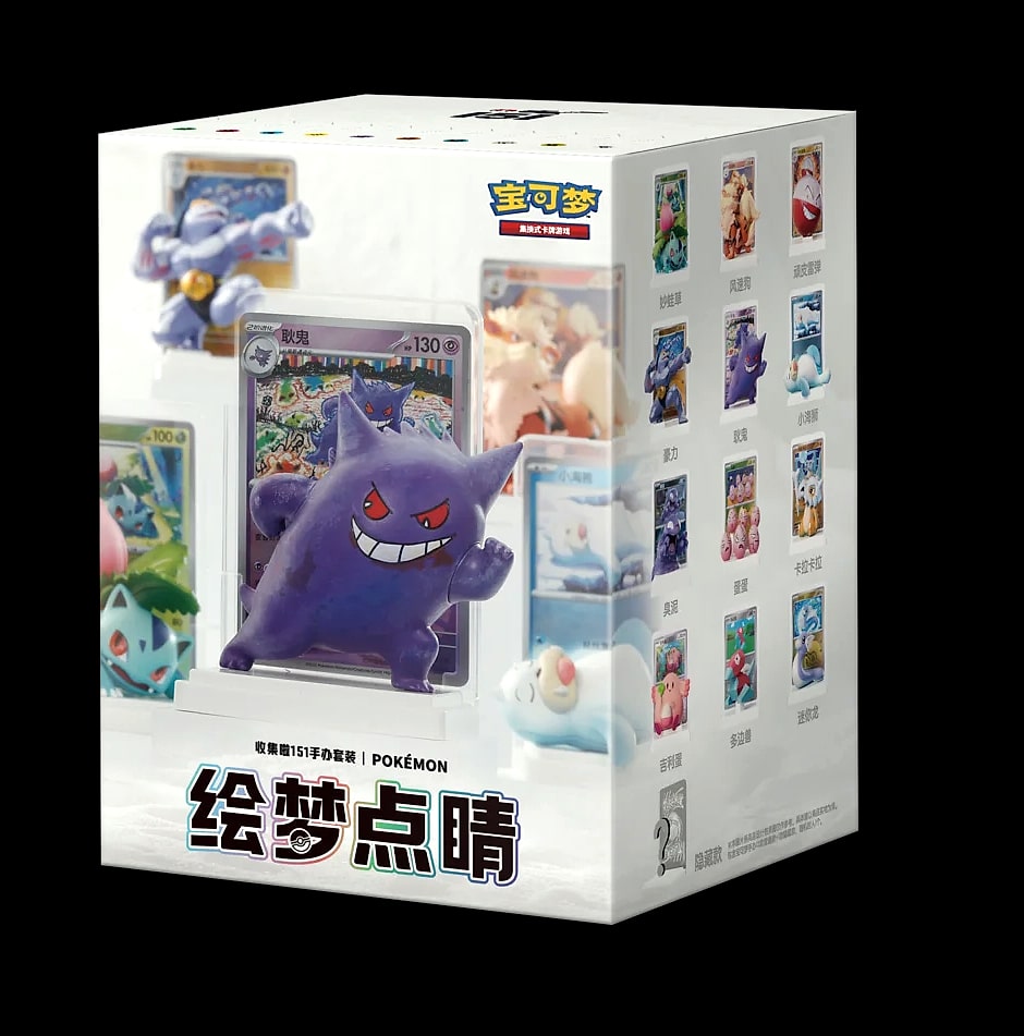 Bandai Pokemon TCG Dream Masterpiece Collection 151 Figure — size comparison