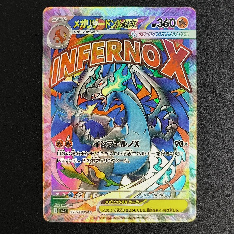 Keeppley Pokemon Card Proxy Mega Dream MC Collection — scale reference